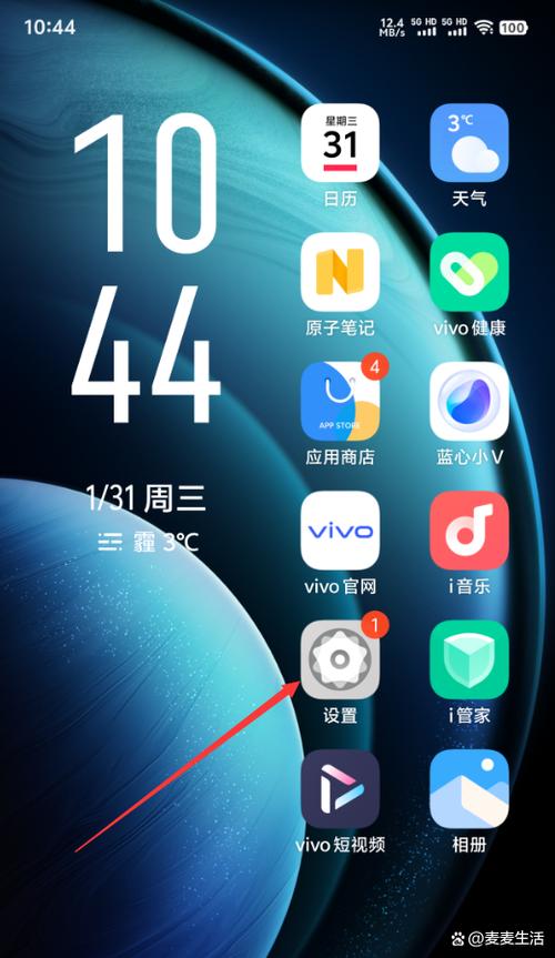 vivo怎么显示电量百分比游戏截图