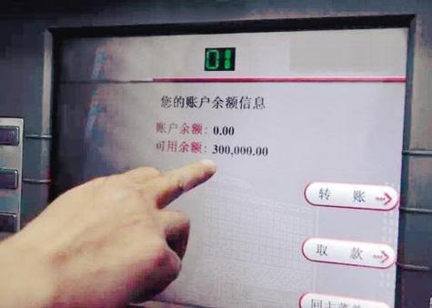 为什么steam会有待处理余额