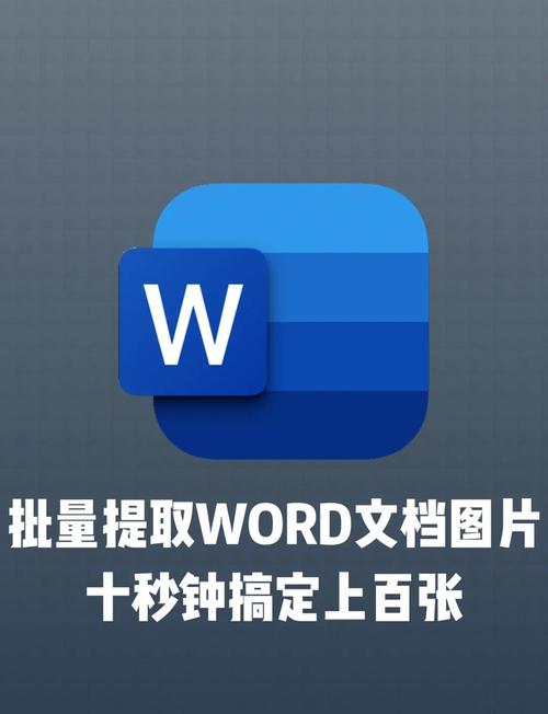 WPS云文档批量删除方法缩略图