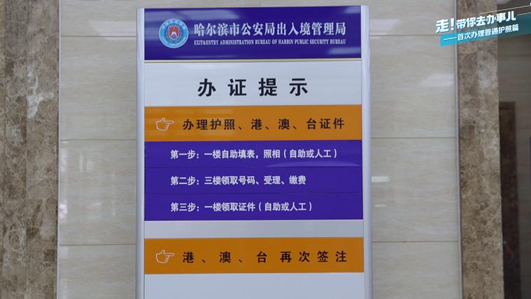 办理护照需要什么证件