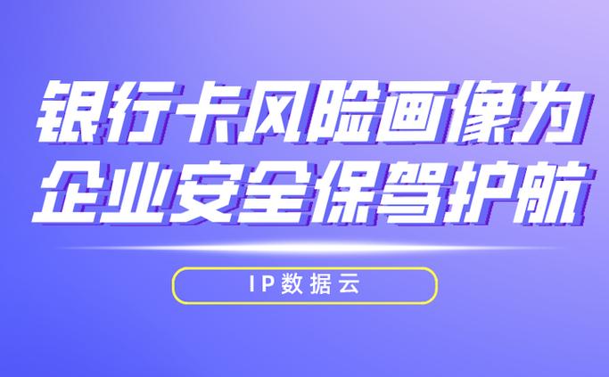 钱存在银行卡安全吗