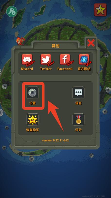 世界盒子中文破解版无广告游戏截图