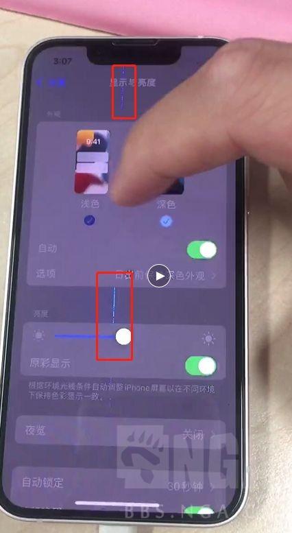 屏幕出现小蓝点图标