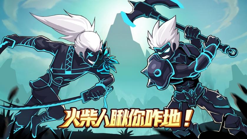 火柴人瞅你咋滴内置功能菜单图标