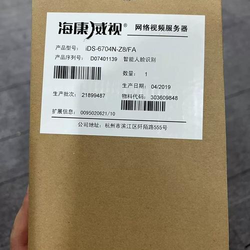 万众网拍是正规的吗缩略图