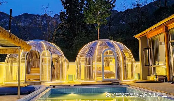 星空屋价格一般在多少