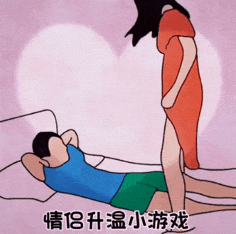 情侣GIF表情包缩略图