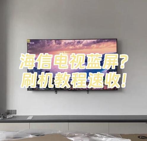 电视一直正在进行初始化缩略图