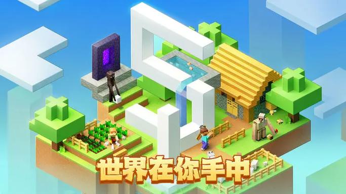 我的世界1.5老版本下载缩略图