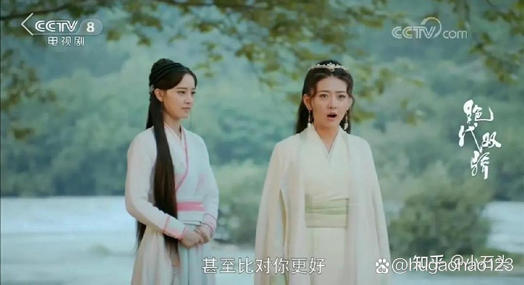新版绝代双骄缩略图