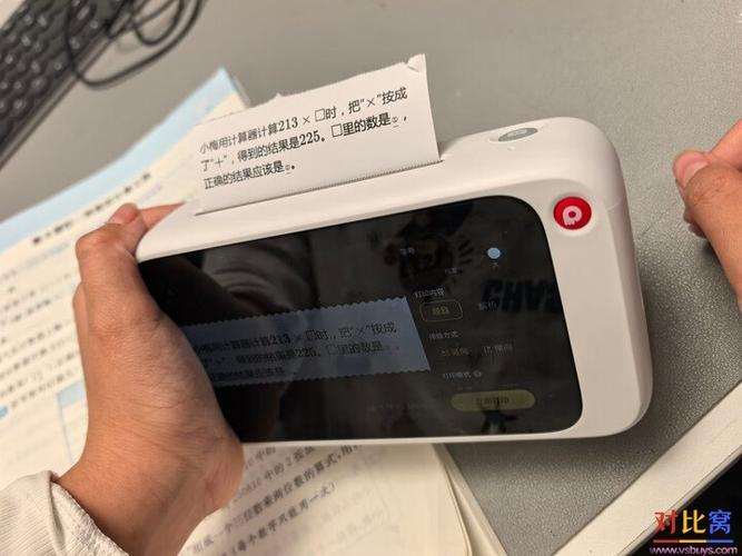 喵喵机有用吗图标