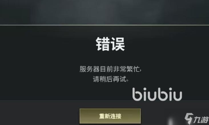 PUBG检测设备已被禁用原因及解决方法