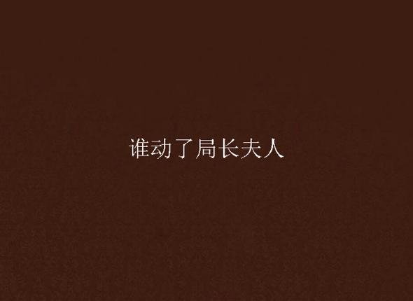棉花糖小说网图标