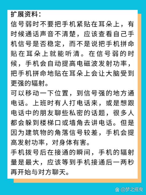 打电话听不见声音是怎么回事缩略图