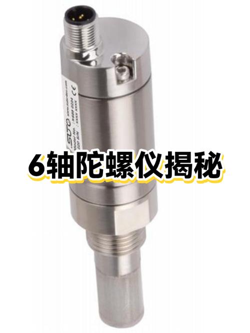 苹果内置陀螺仪是什么