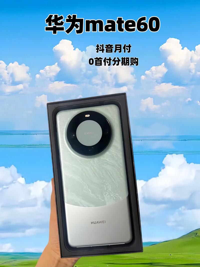 电视怎么设置60帧播放缩略图