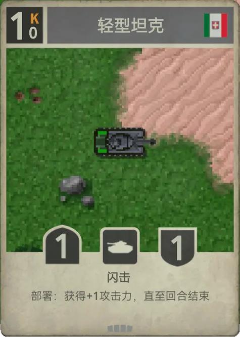 铁锈战争官网入口缩略图