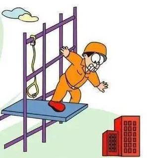 高空意外险图标