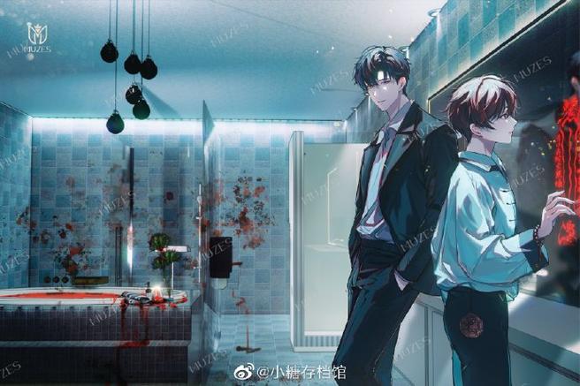 黑猫睨睨的作品集txt