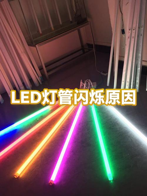 led吸顶灯一直闪烁是什么原因缩略图