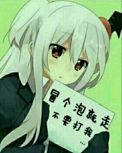 冒泡聊天免费版下载