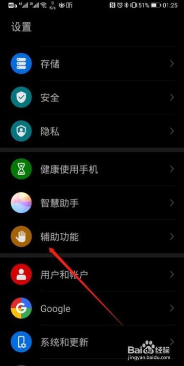 华为mate30广告怎么关闭缩略图