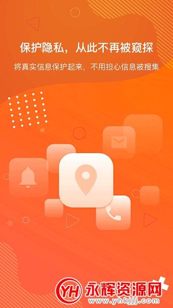 吾爱破解fakelocation游戏截图