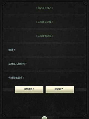 叉叉助手ios官网安装图标
