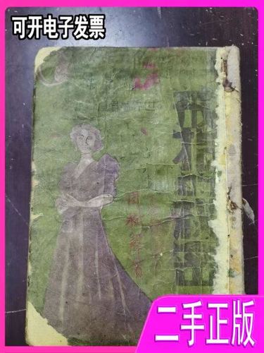 小南的戒指刻着什么字