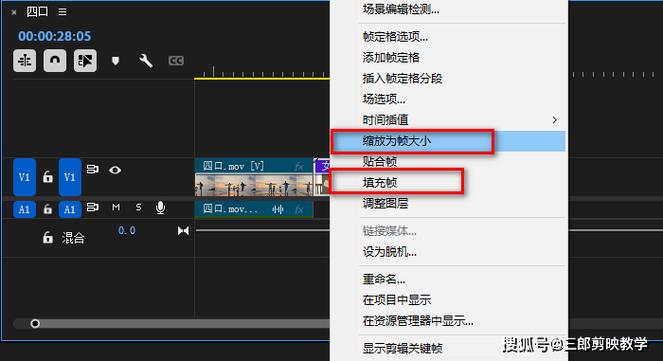 pr全屏放大节目面板的步骤