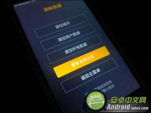 MIUI卡刷缩略图