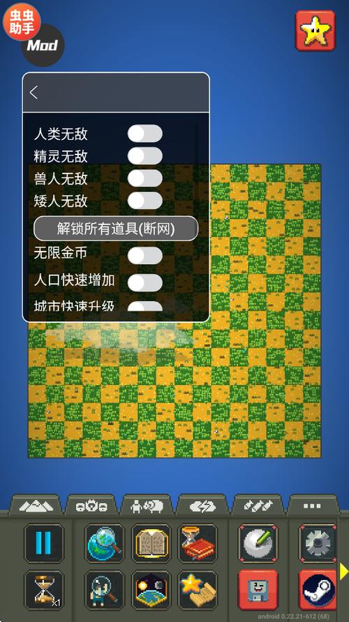60秒内置绿色钥匙菜单游戏截图