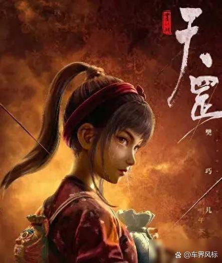 天罡在线观看免费动漫高清缩略图