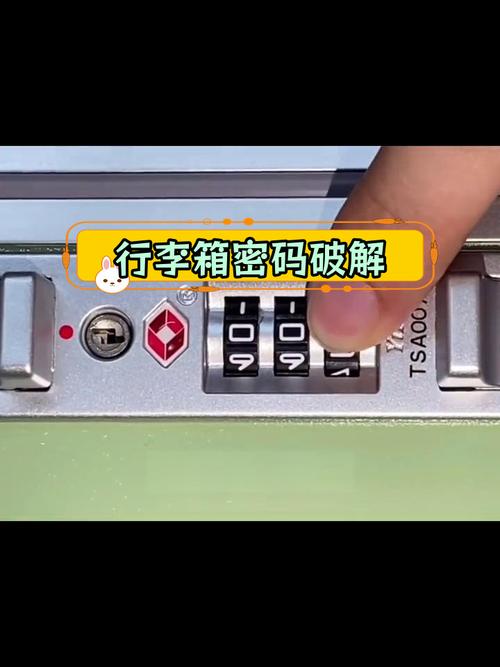 铝框行李箱密码锁住了缩略图
