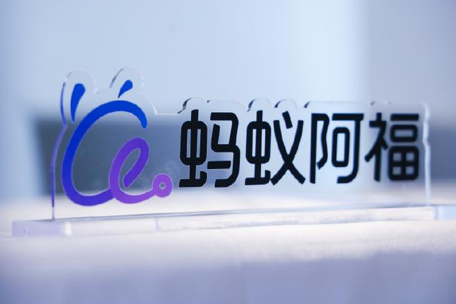 支付宝蚂蚁森林怎么开启步数缩略图