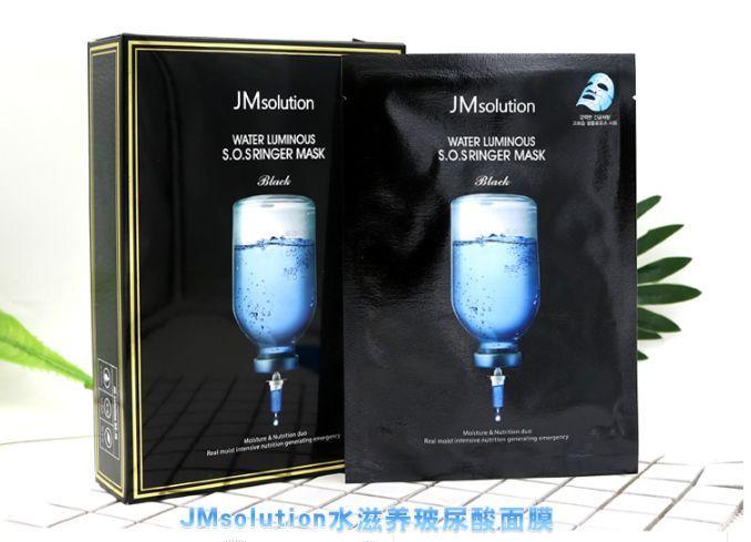 jm急救面膜使用方法