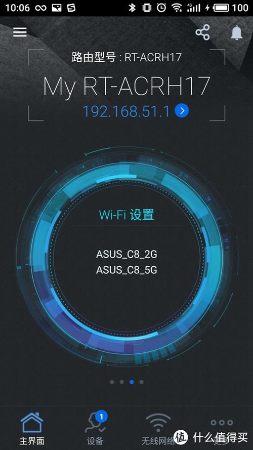 华硕路由器登关闭2.4G