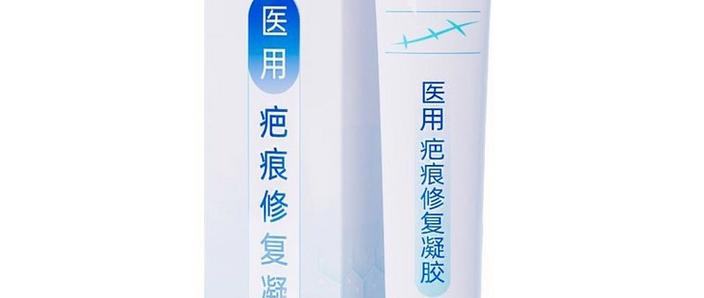 脸上被油烫伤有疤痕怎么去除