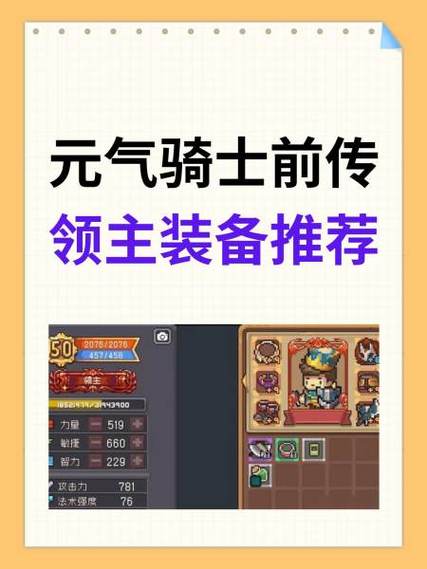 领主魔法斗气贵族小说图标