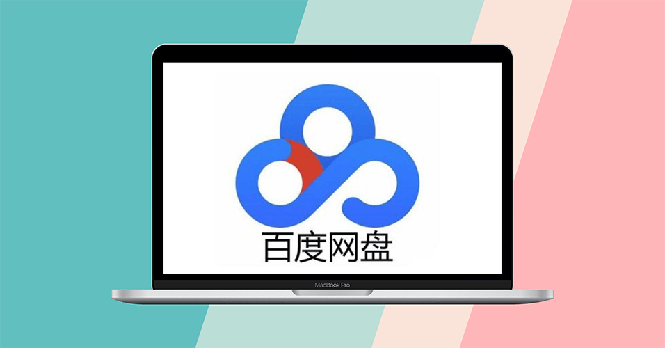 百度云搜索游戏截图