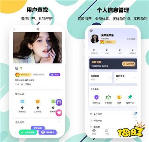 宠爱约会app是不是改名了游戏截图