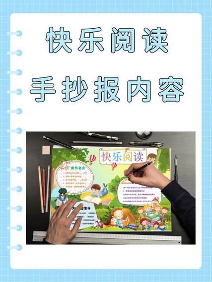 epub阅读器 安卓缩略图
