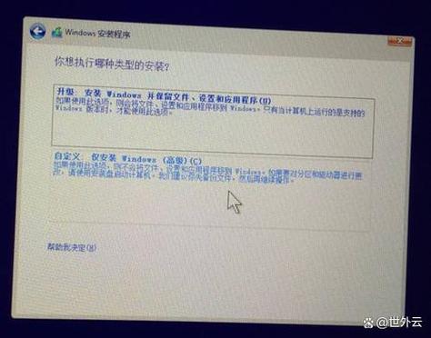 bios关闭硬盘自检缩略图