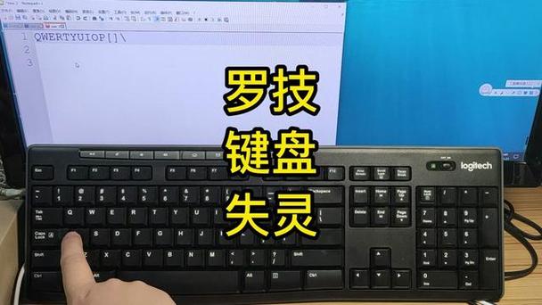 无线键盘电池漏液图标