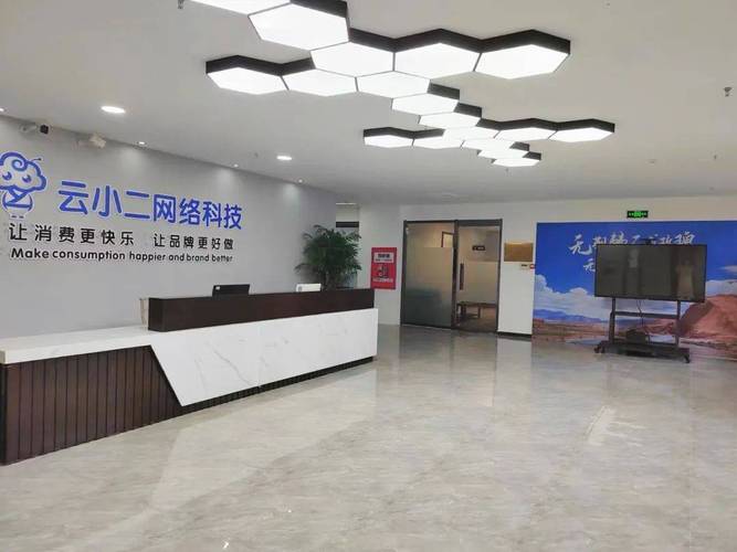 湖南小创云网络科技有限公司吗