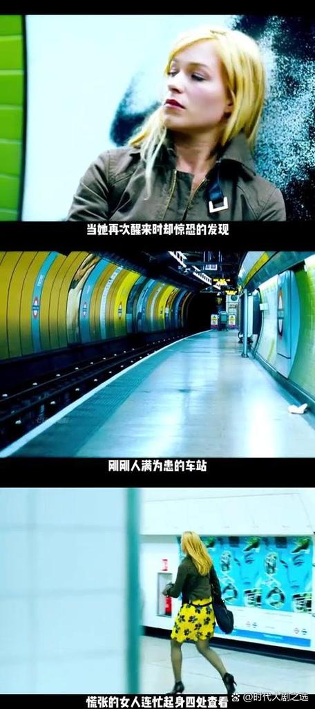 地铁惊魂 电影图标