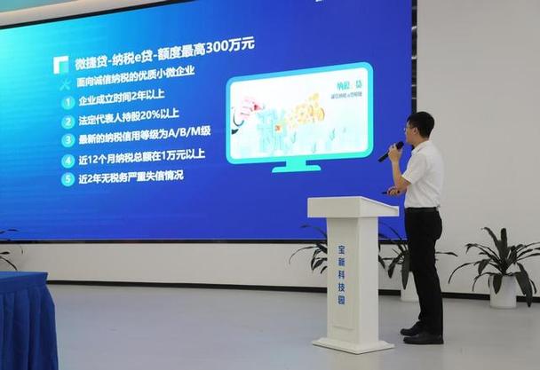 农行智慧银行