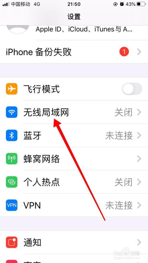 随身wifi怎么连接手机游戏截图
