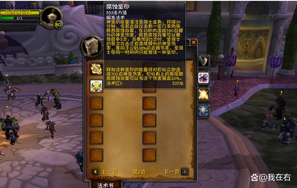 腐蚀(腐化)图标