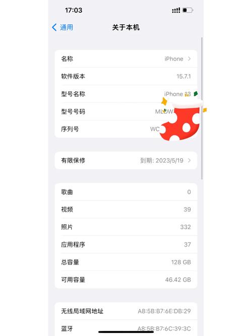 13.61系统建议更新吗缩略图